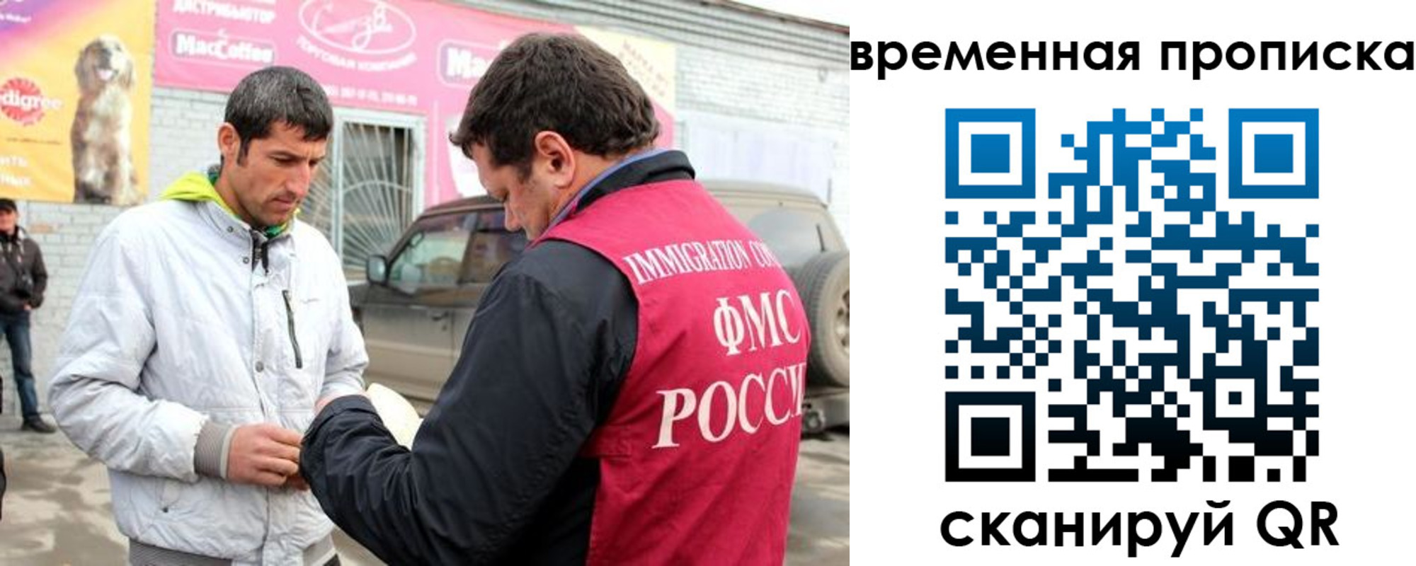 прописка регистрация в Малоярославце