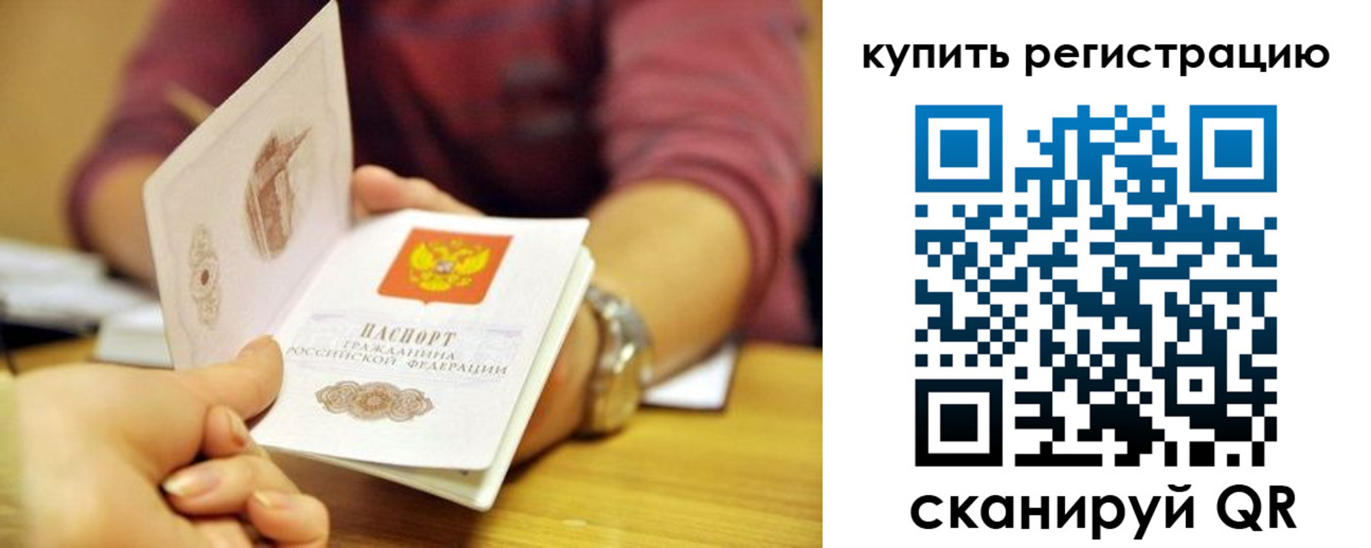 найти адрес прописки в Малоярославце
